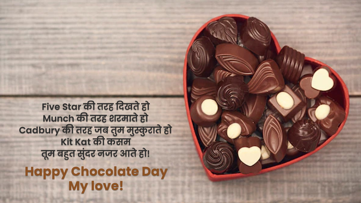 chocolate day wishes whatsapp status