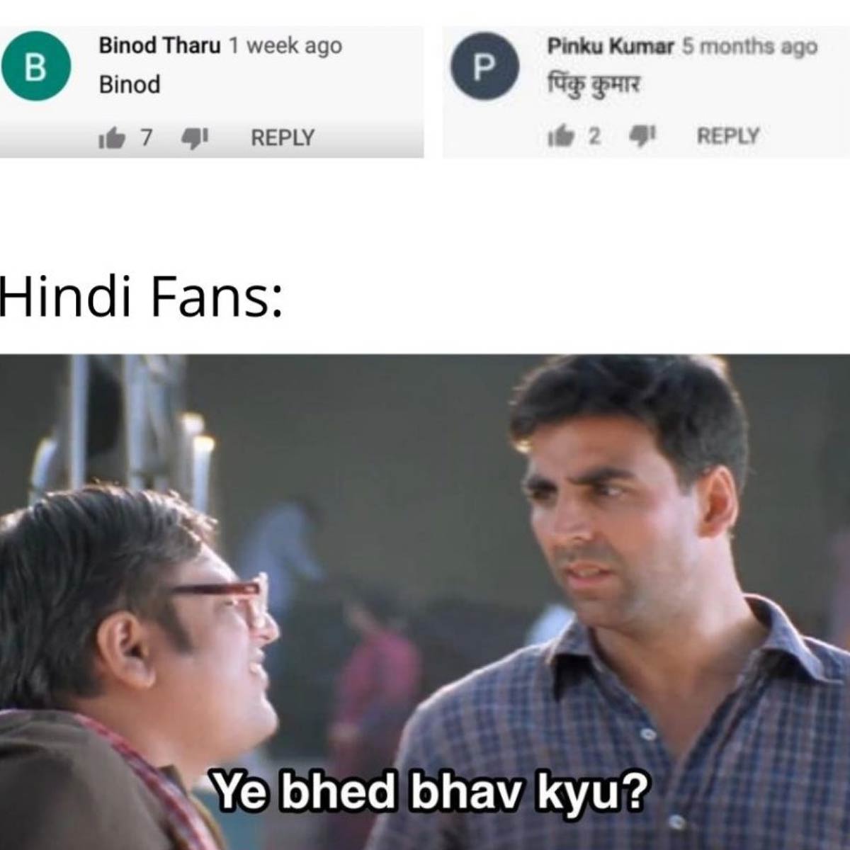 memes on world hindi day