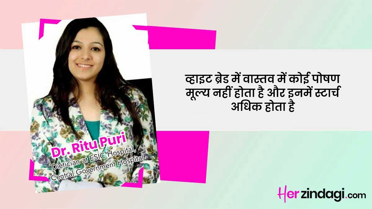 starch and weight loss issues