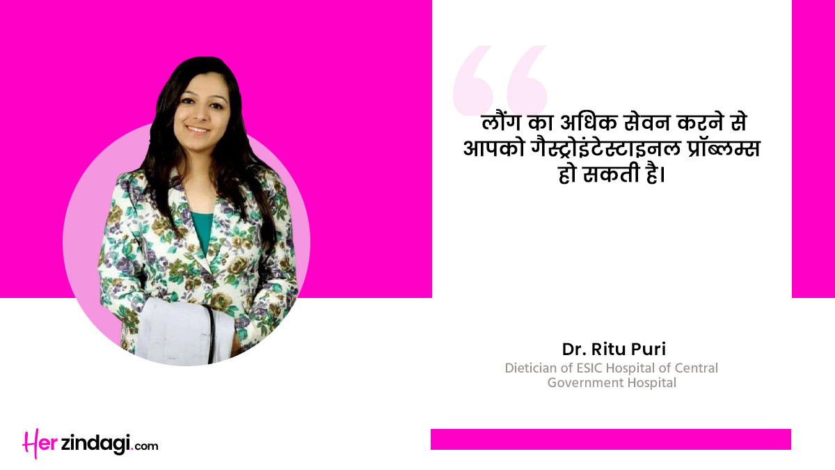 Clove Side effects for expert