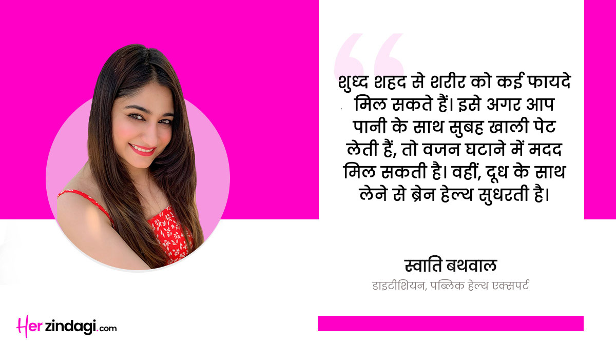 expert advice on uses of honey