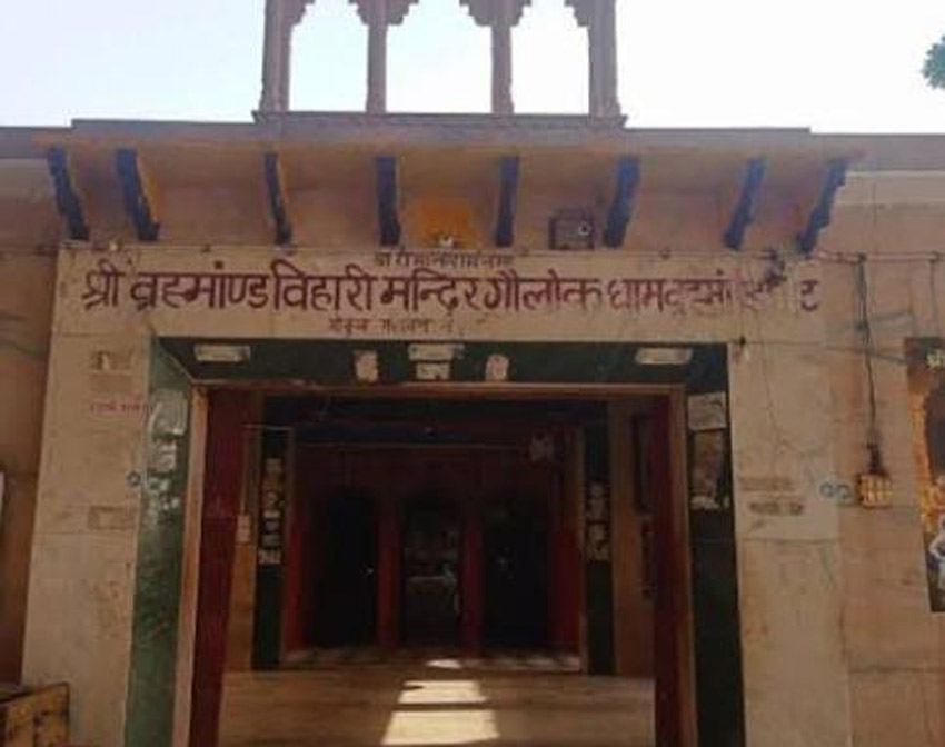 Bramand bihari mandir
