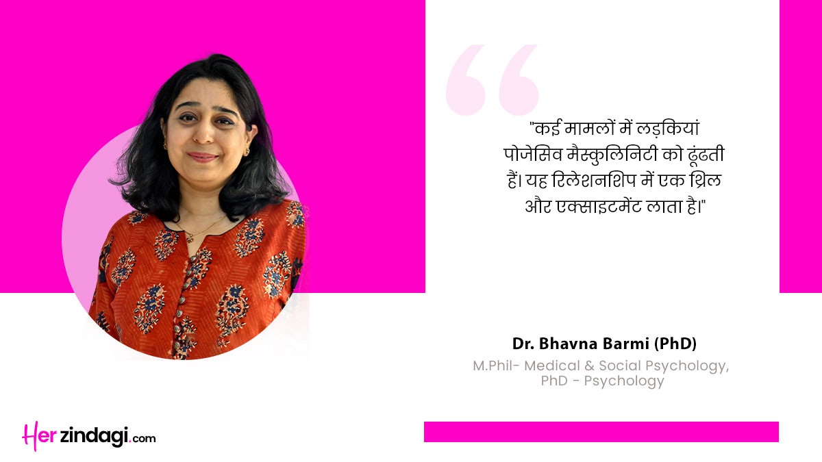 how to know if you are in a toxic relationship