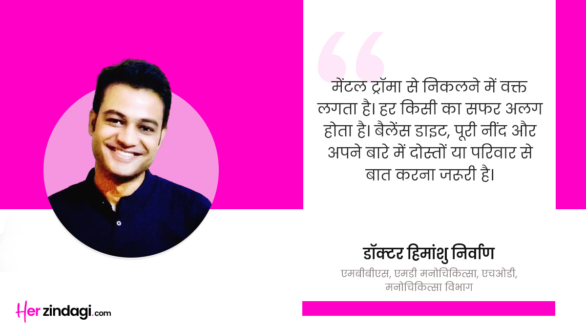 how to recover from emotional trauma