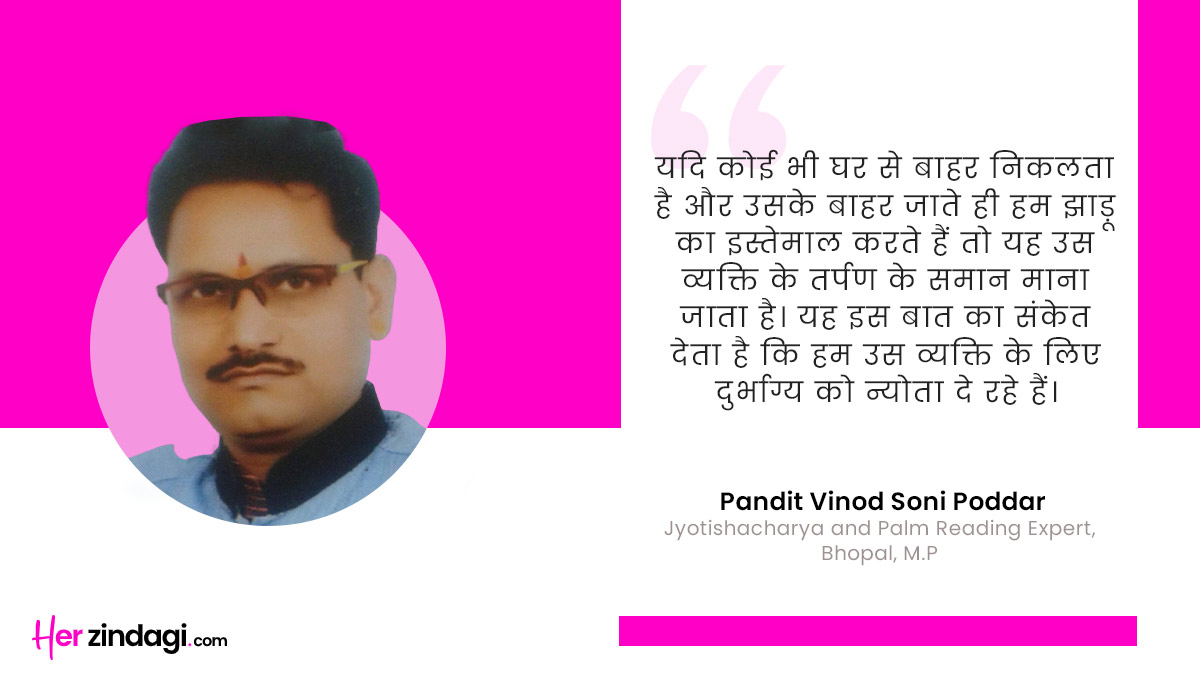 when we can use broom if some one out