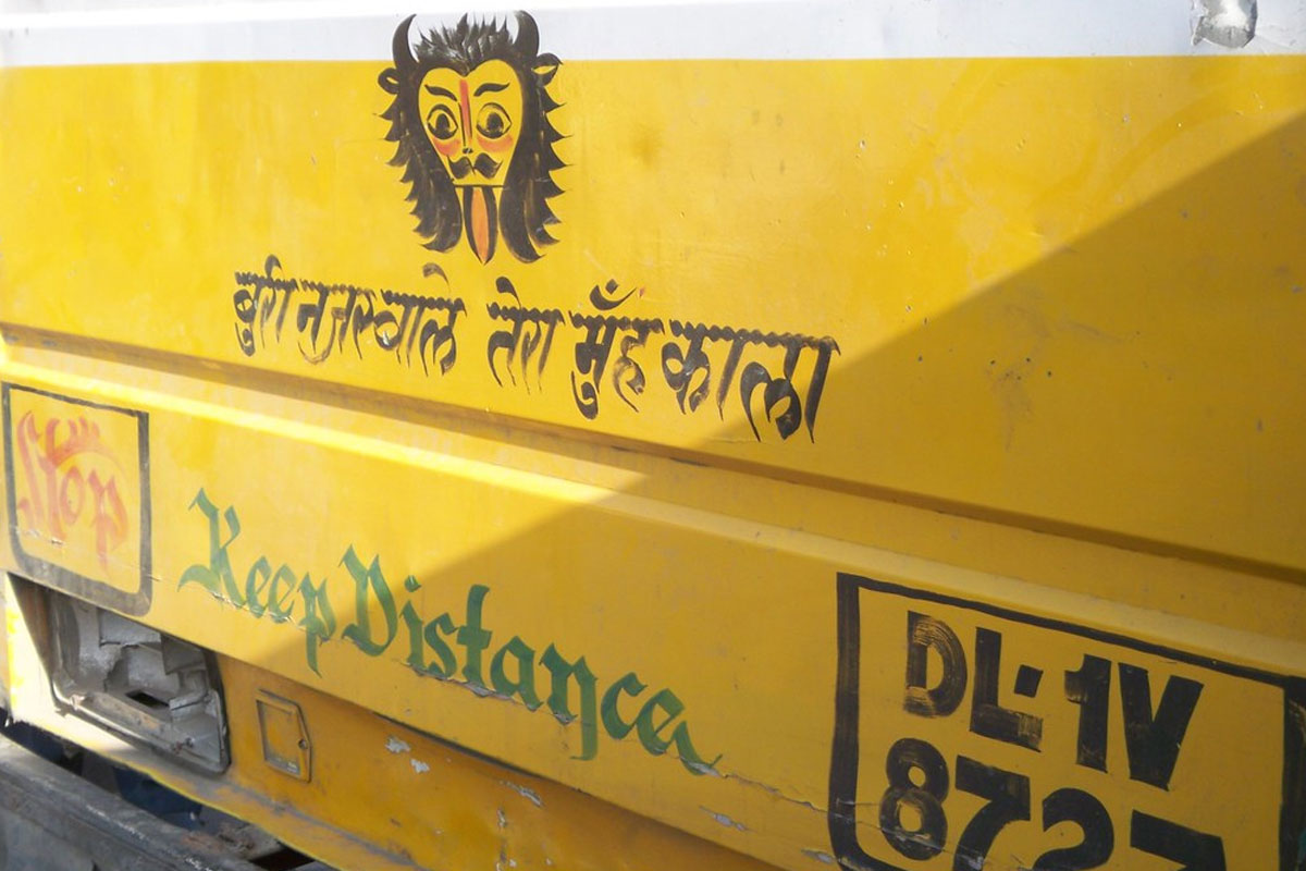 buri najar wale tera muh kala meaning