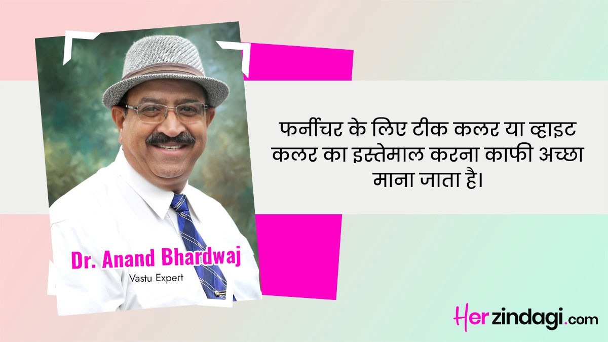 expert on home decor