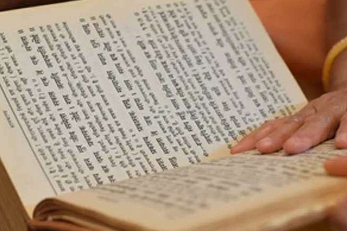 ram charit manas path on ram navami