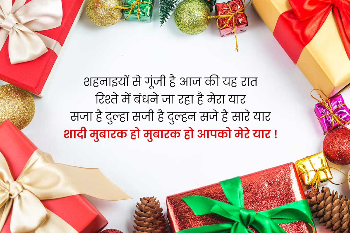 wedding  messages and whatsapp colleague