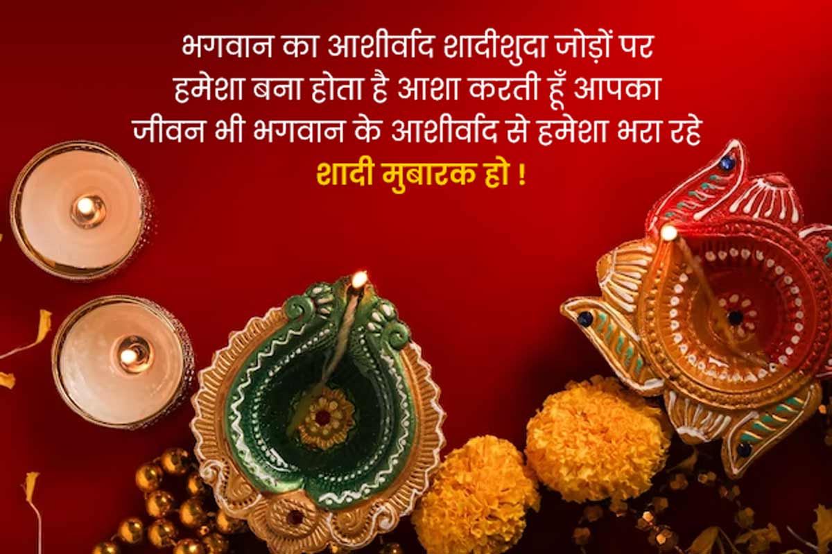 wedding wishes quotes for office colleague