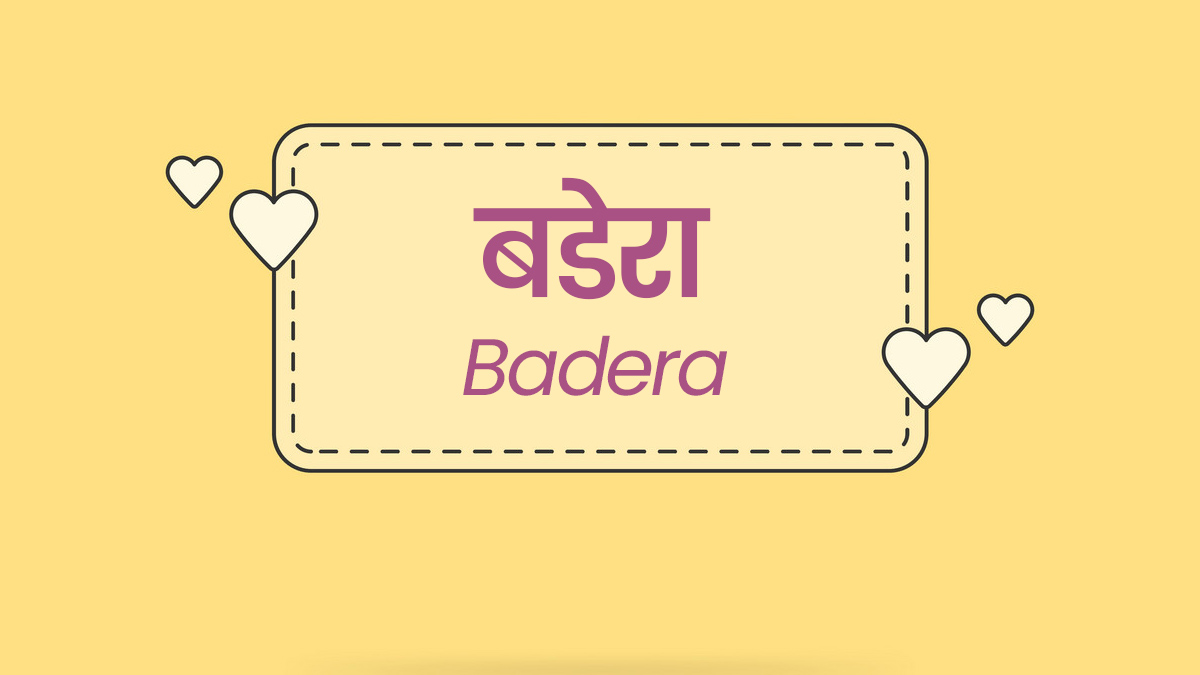 badera