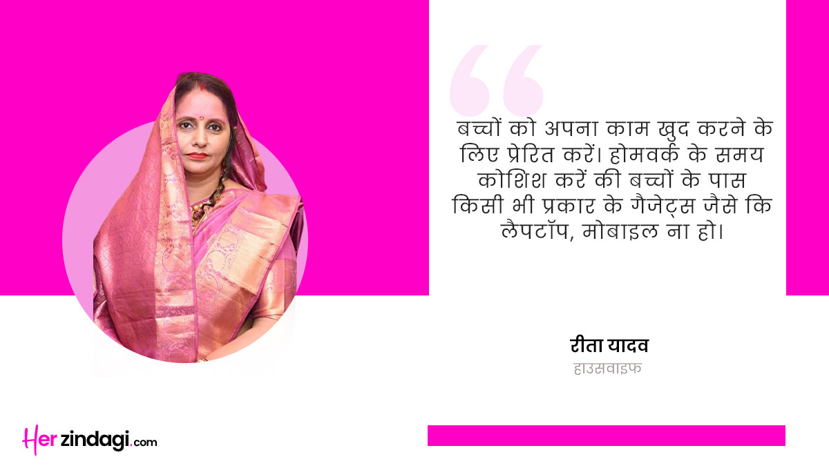 essential tips for teaching your kids in hindi