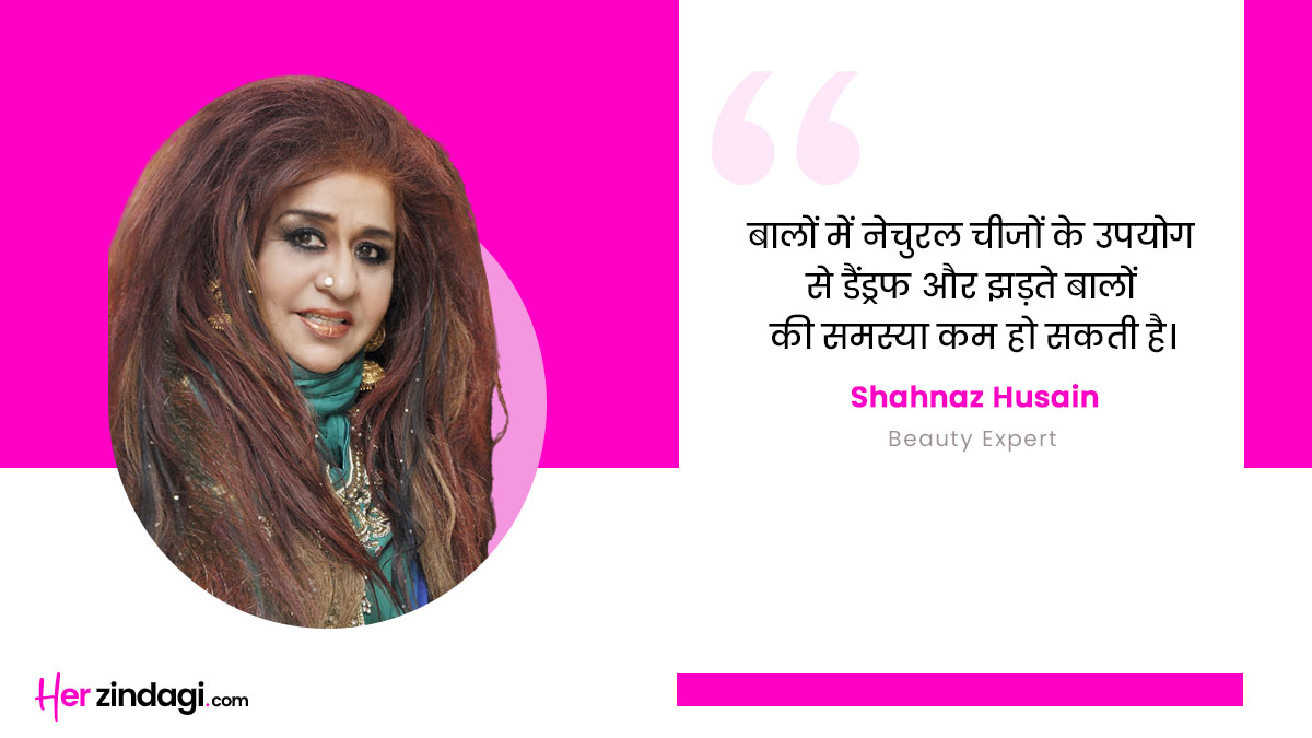 expert quote on hair fall