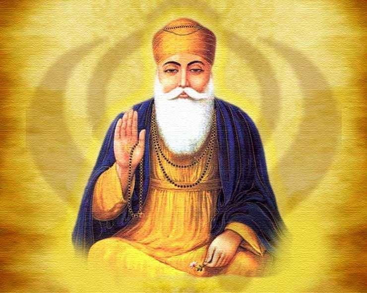 Guru Nanak Jayanti Date