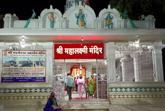 Mahalakshmi Temple Indore