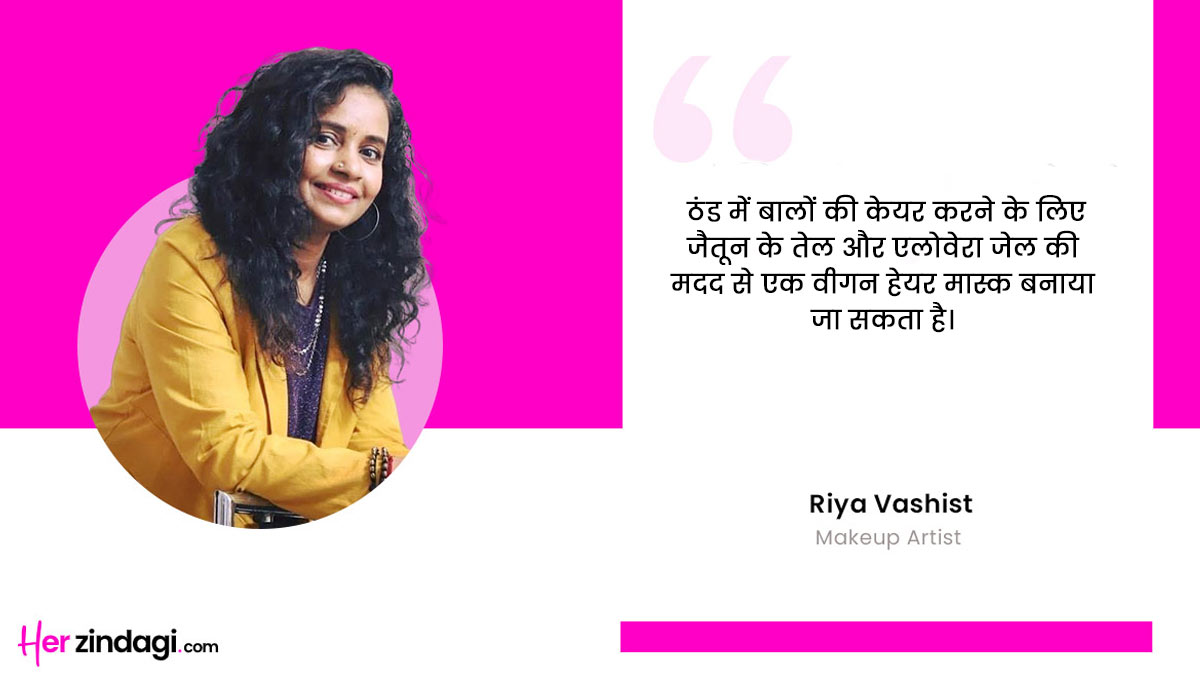 What is the best natural hair mask for winter