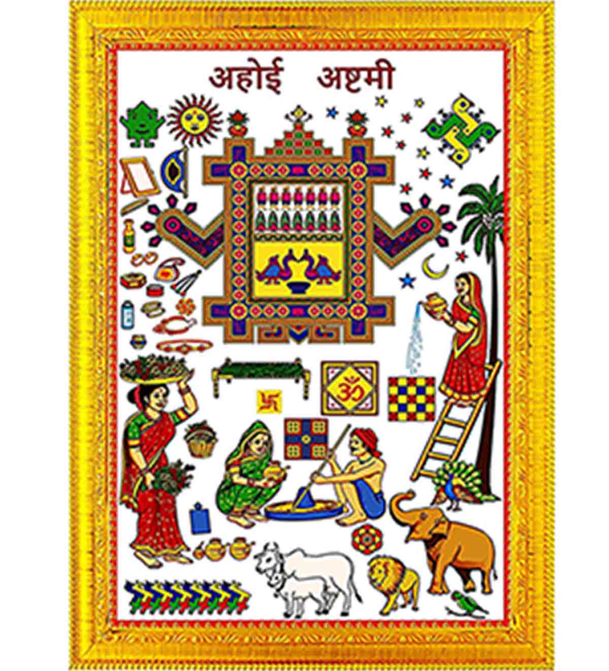 Ahoi Ashtami Vrat Katha