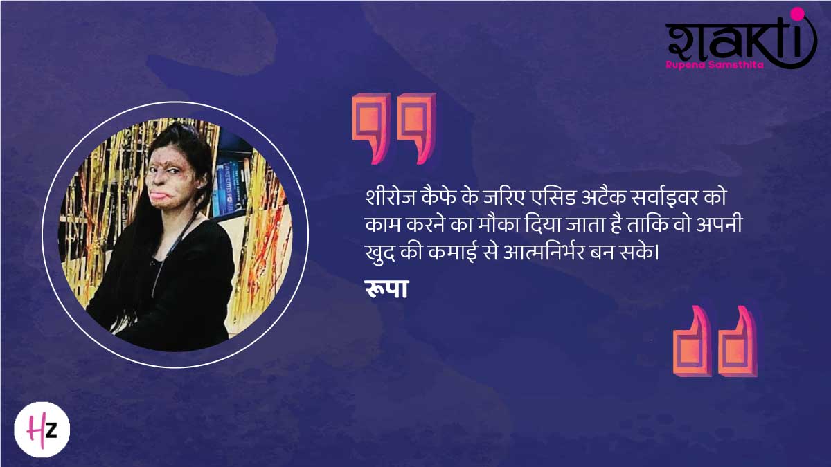 Chhav foundation for helping me