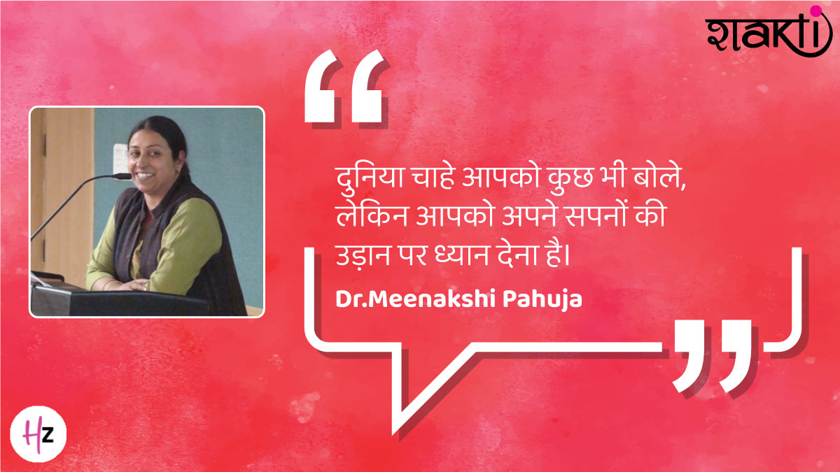 Dr. Meenakshi Pahuja Life Story