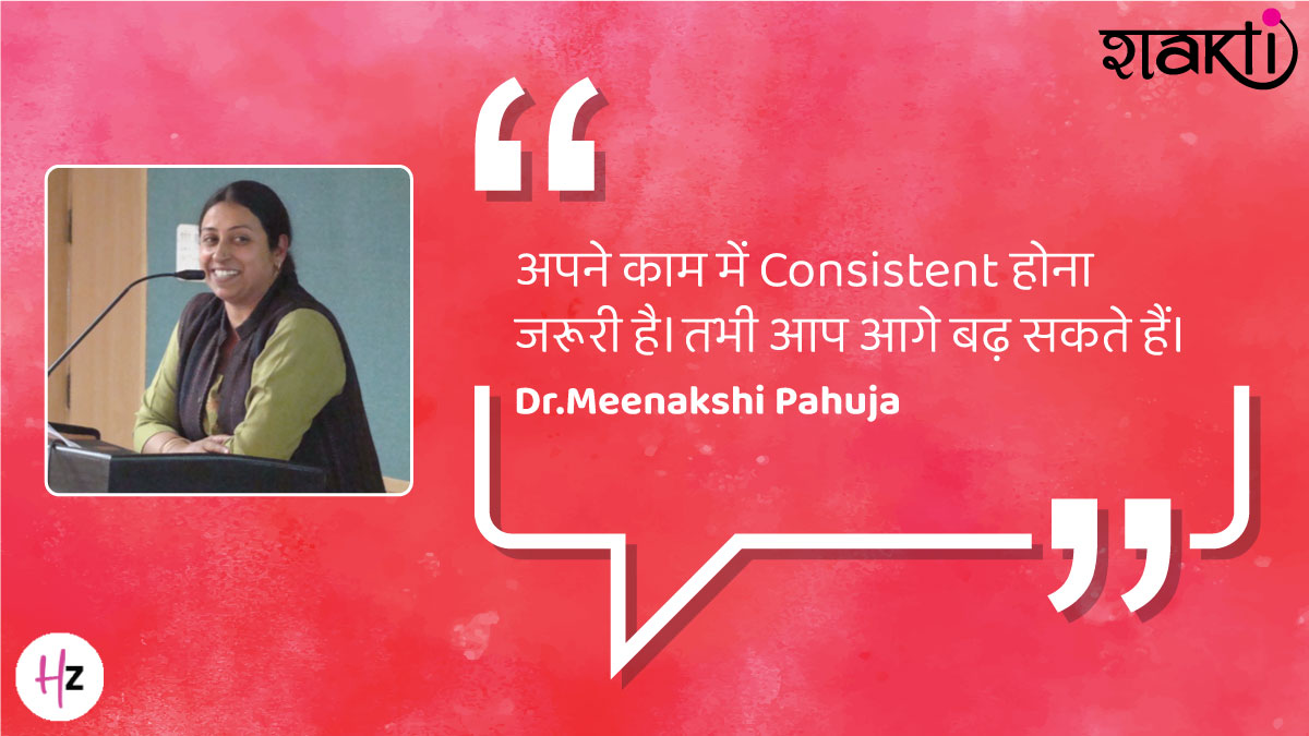 Dr. Meenakshi Pahuja Life lessons