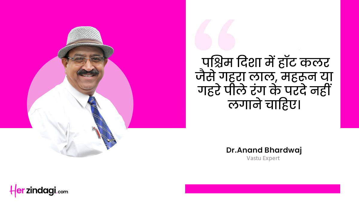 Expert Qutes for vastu