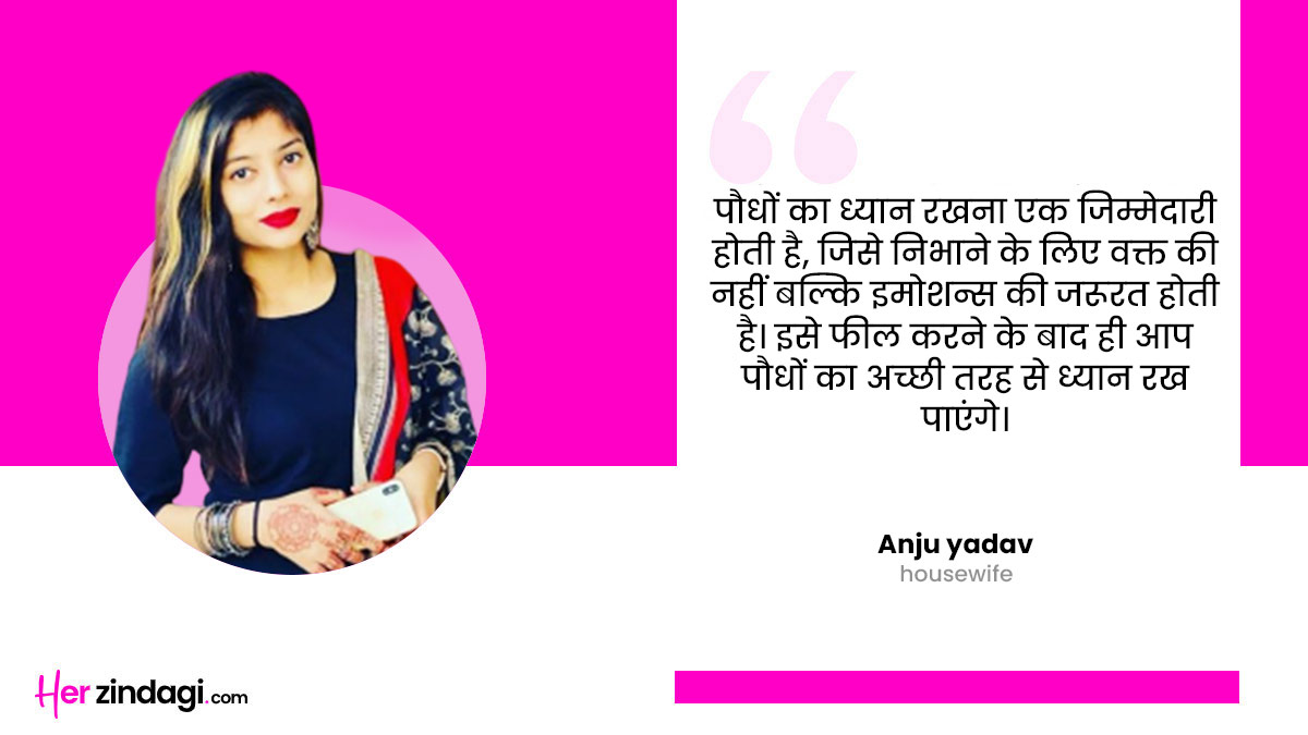 Gardening tips for women