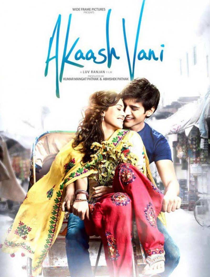akaash vani