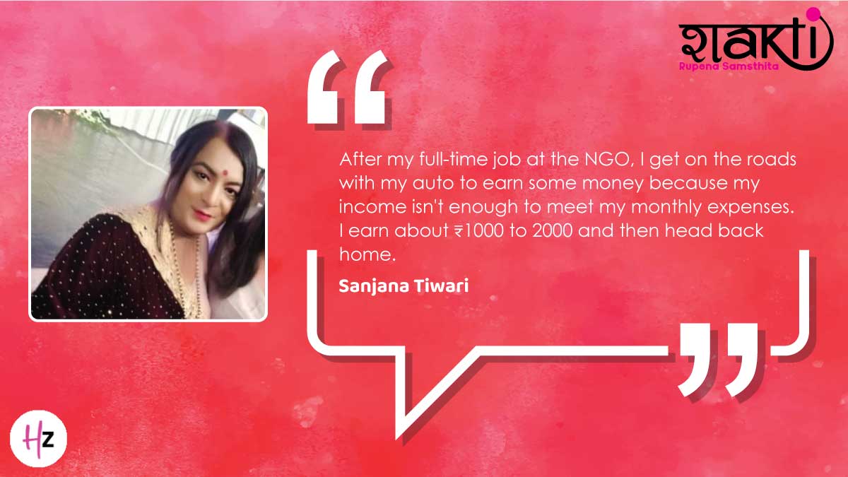 sanjana tiwari auto driver trans