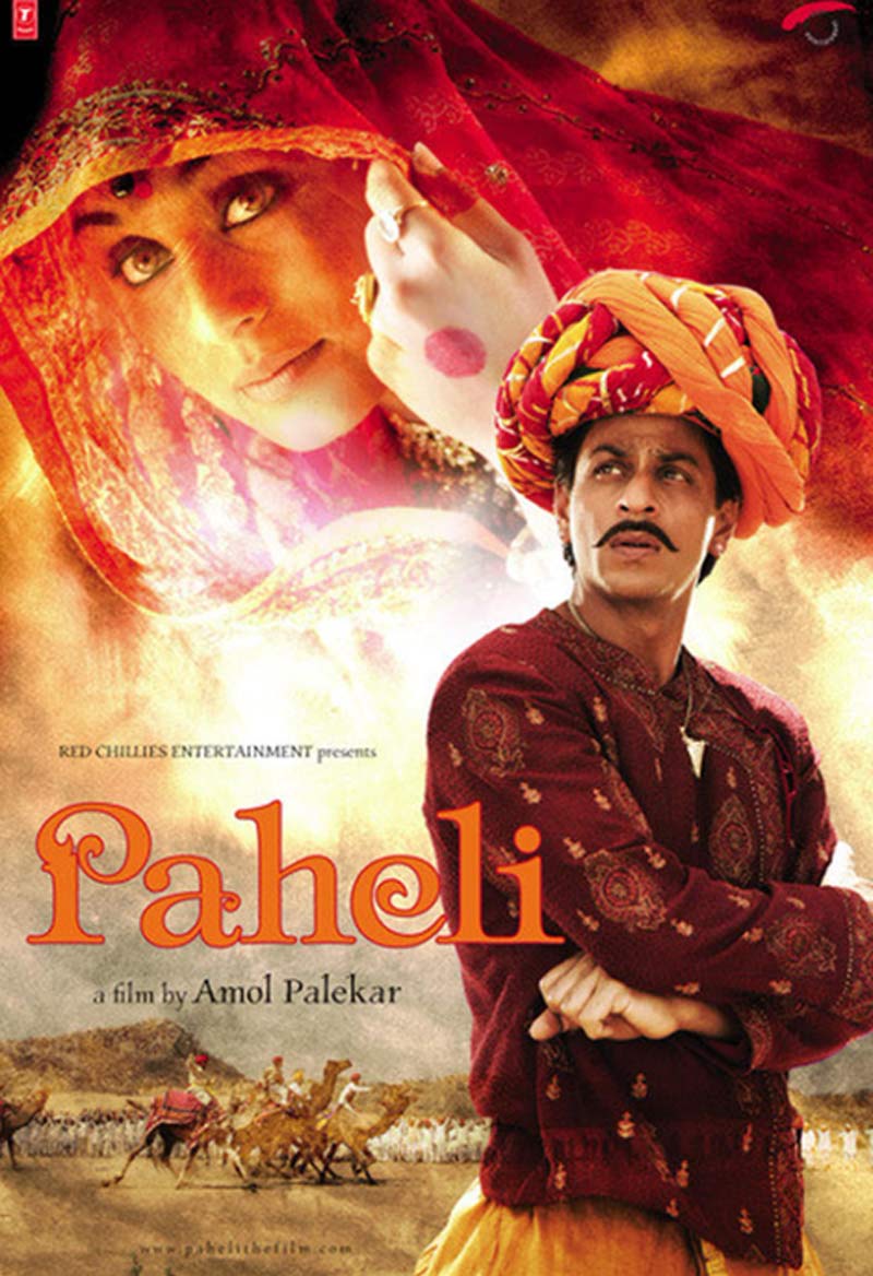 paheli movie