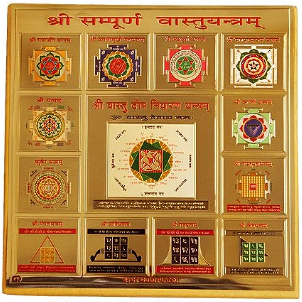 vasti yantra best placement at home