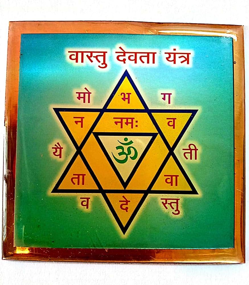 what is vastu yantra