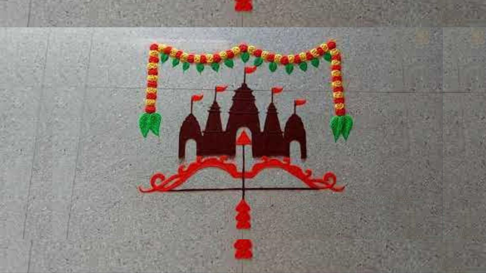 Ram Navami Rangoli Design