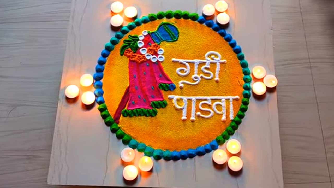 deepak rangoli for gudi padva
