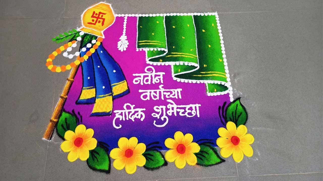 dot dot rangoli