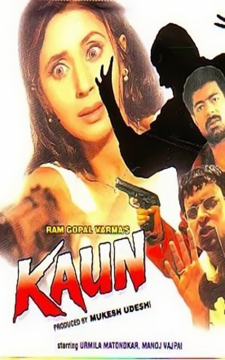 kaun hai film urmila