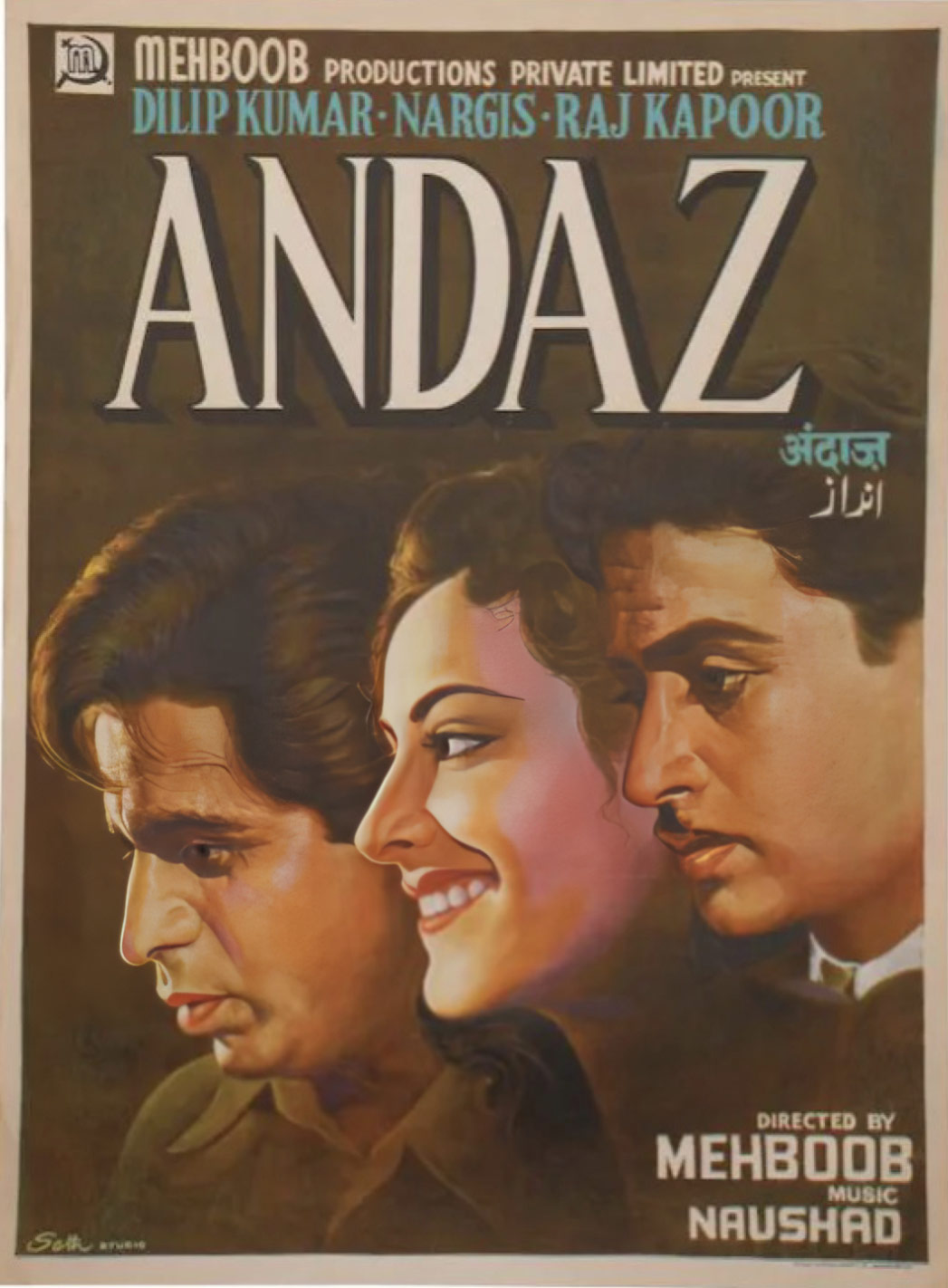 know about superhit movie andaaz