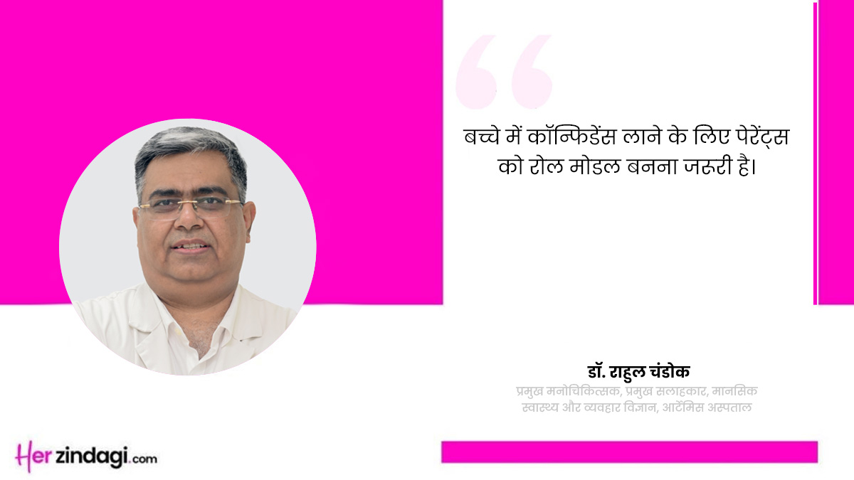 tips to build confidence in your  year old child