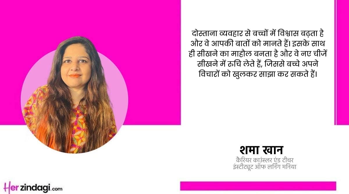 positive parenting tips,  Steps to More Effective Parenting, How should parents approach the treatment of their children