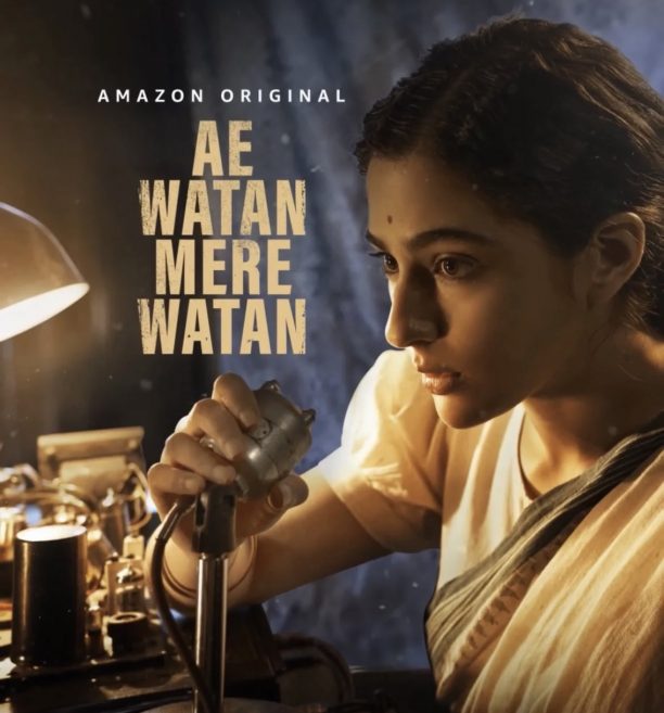 Ae Watan Mere Watan