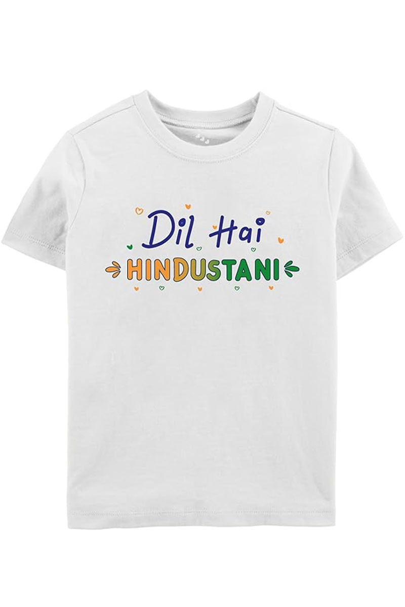 Dil hai hindustani t shirt