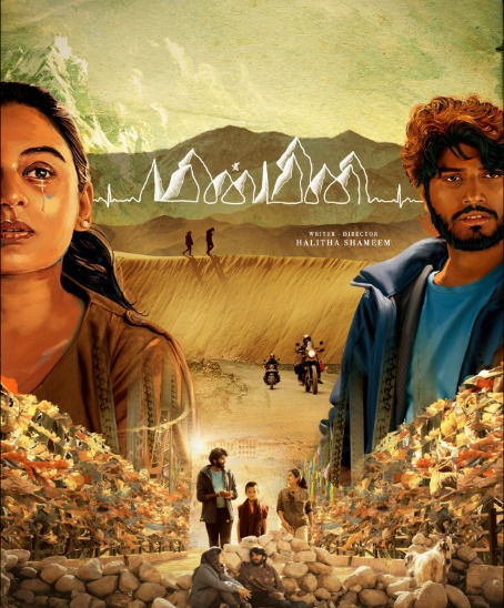 Minmini Movie Reviews