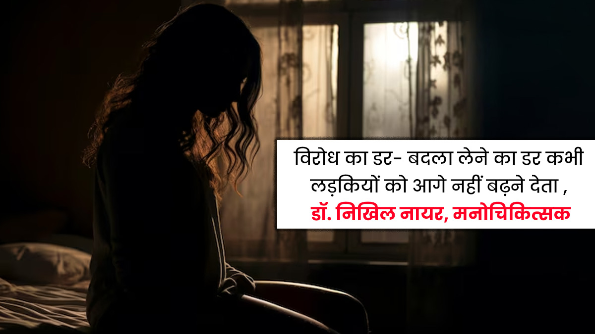 Reasons women remain silent about sexual harassment