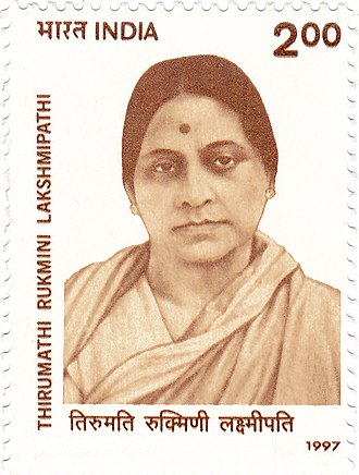 Rukmini Lakshmipathi stamp