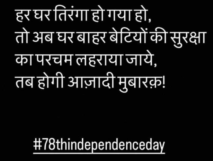 Women’s First Reactions To News And Headlines Of Rapes