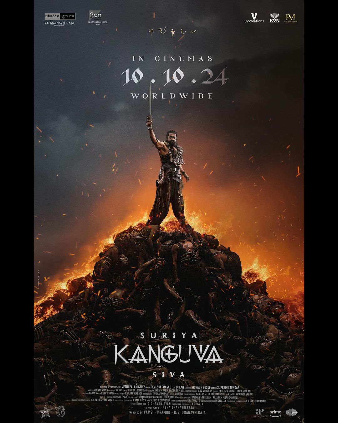 kanguva release date