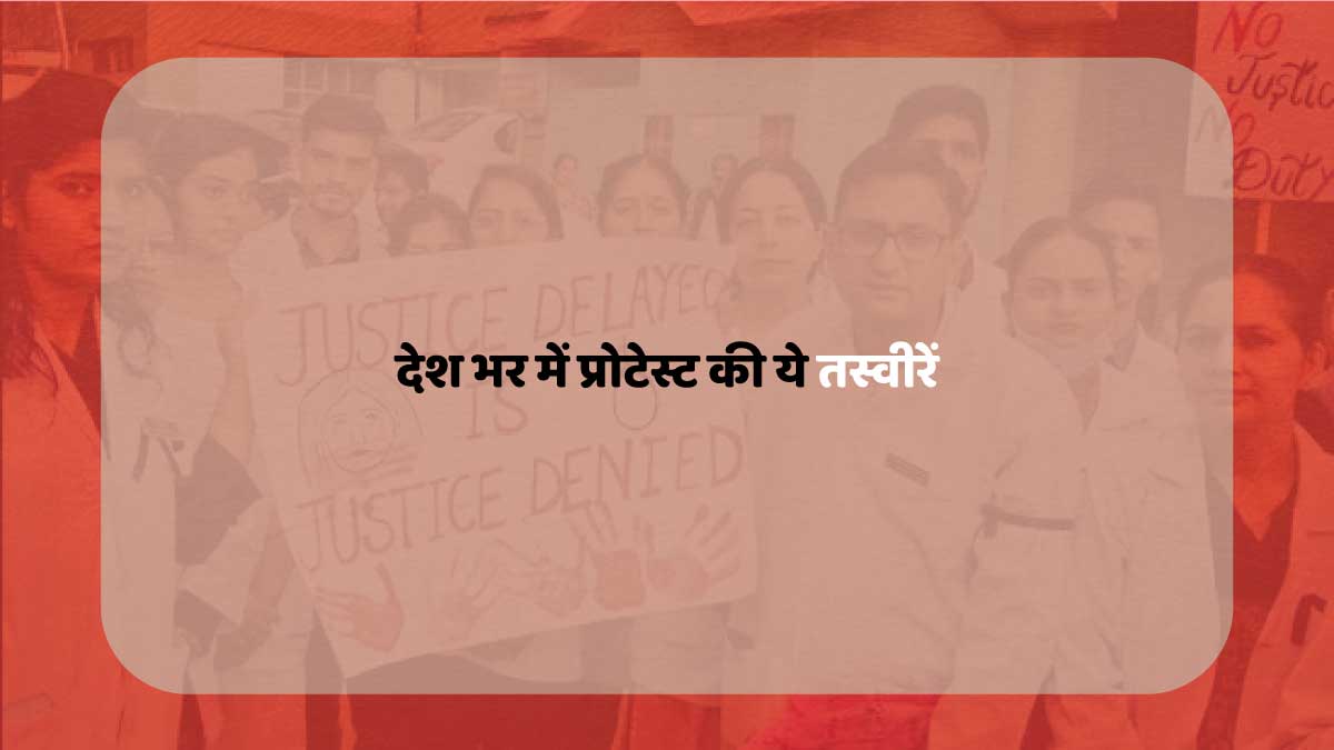 protests in india about kolkata rape case