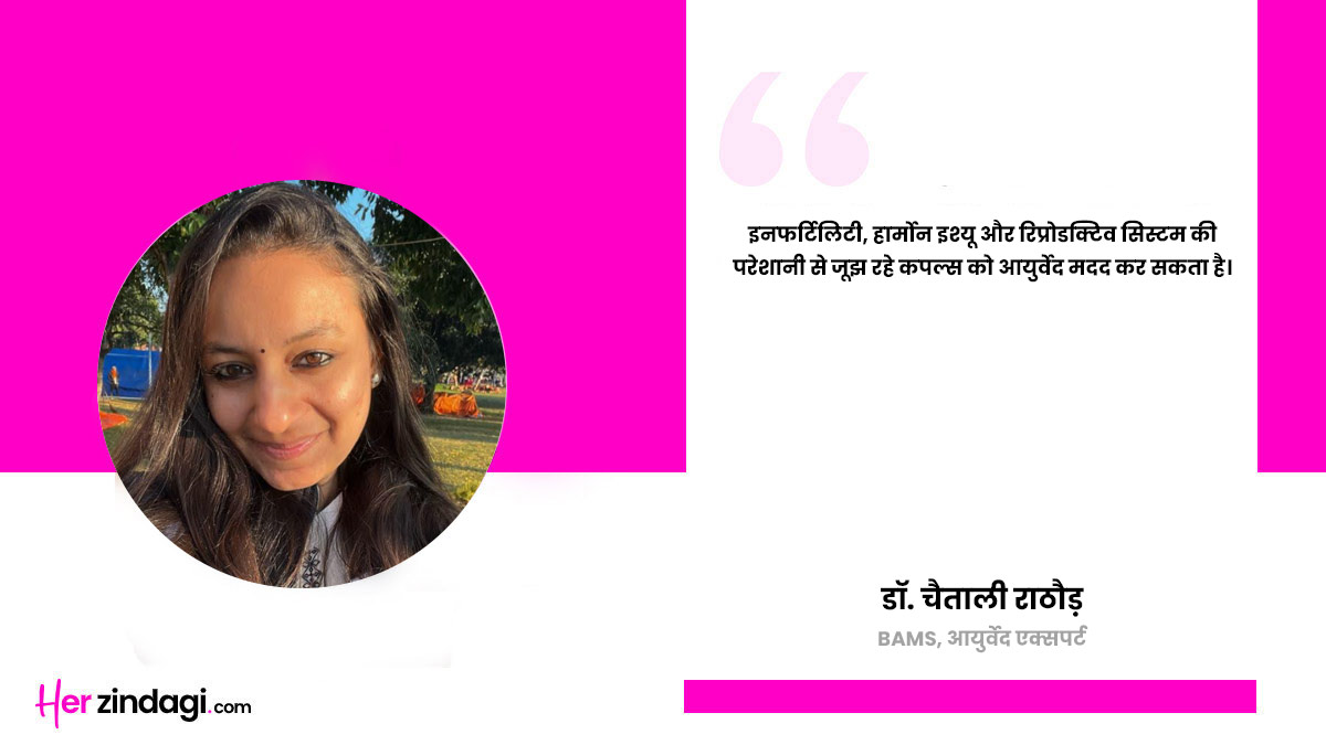 tips to increase fertility expert