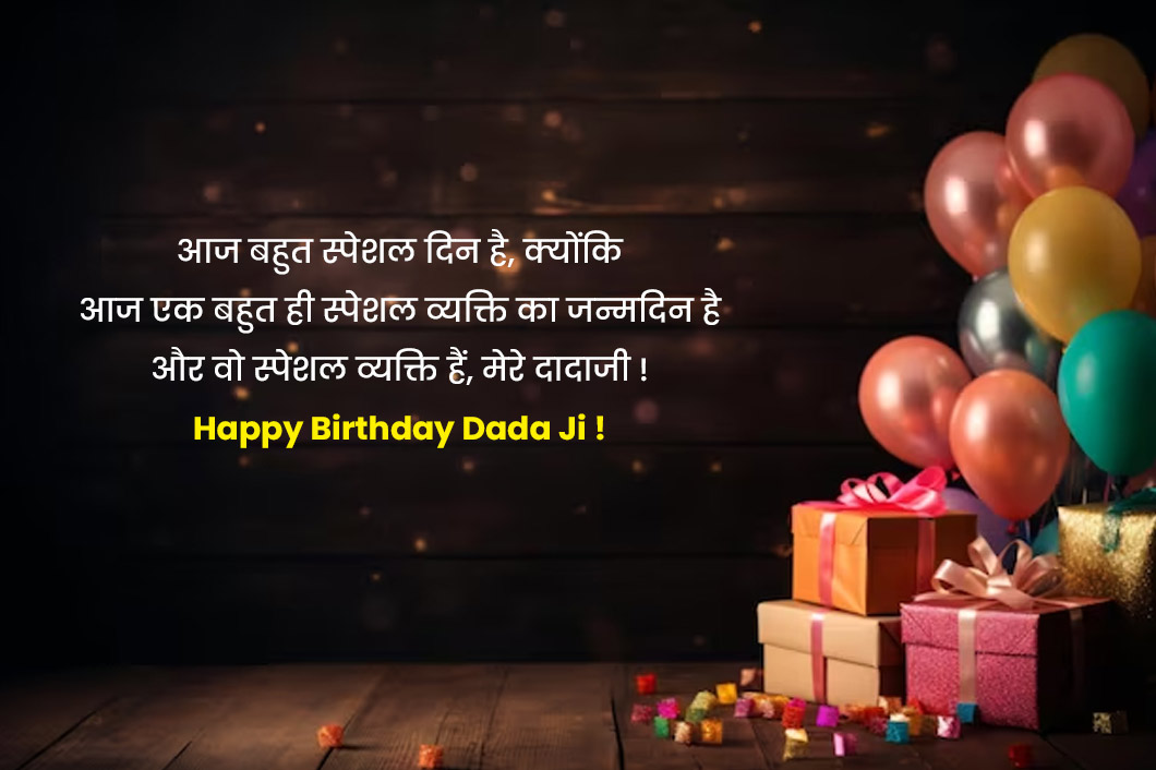 Birthday Status For Grandfather