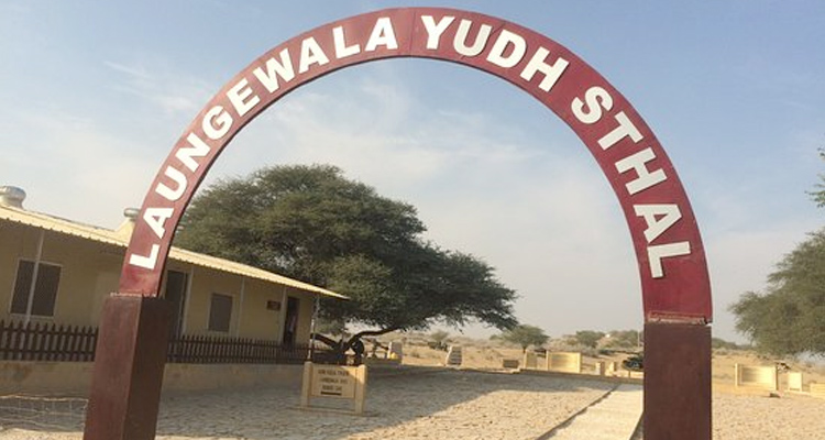 Longewala War Memorial
