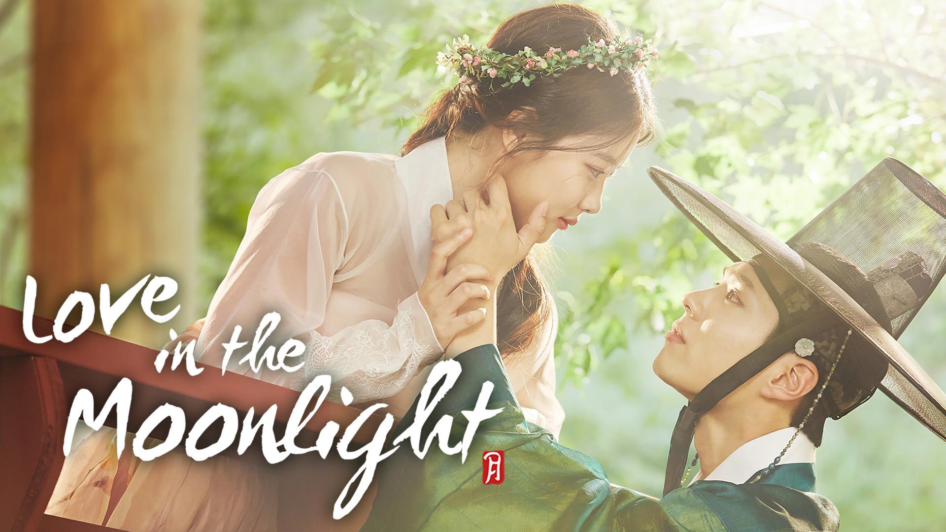 Love in the Moonlight